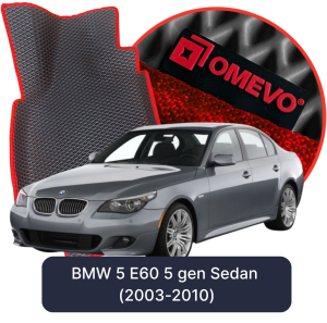 OMEVO 5D Pro EVA Dywaniki do BMW 5 E60 5 gen Sedan (2003-2010)