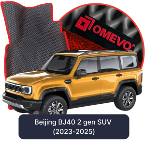 OMEVO 5D Pro EVA Dywaniki do BAIC Beijing BJ40 2 gen SUV (2023-2025)