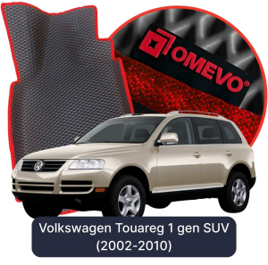 OMEVO 5D Pro EVA Dywaniki do Volkswagen Touareg 1 gen SUV (2002-2010)