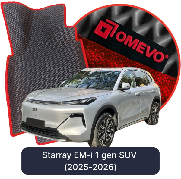 Dywaniki samochodowe EVA OMEVO do Starray EM-i 1 gen SUV (2025-2026)