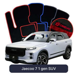 Dywaniki Welurowe OMEVO do Jaecoo 7 1 gen SUV (2023-2026)