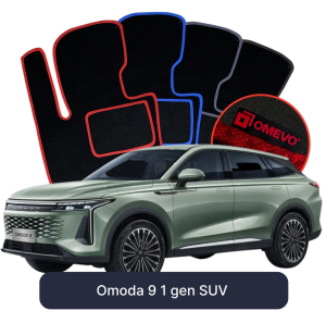 Dywaniki Welurowe OMEVO do Omoda 9 1 gen SUV (2022-2026)