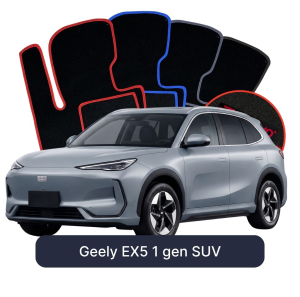Dywaniki Welurowe OMEVO do Geely EX5 1 gen SUV (2018–2026)