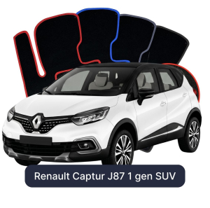 Dywaniki Welurowe OMEVO do Renault Captur J87 1 gen SUV (2013-2019)