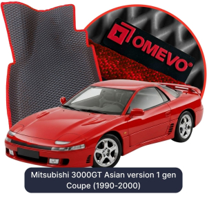 OMEVO 5D Pro EVA Dywaniki do Mitsubishi 3000GT wersja Azjatycka 1 gen Coupe (1990-2000)