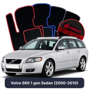 Dywaniki Welurowe OMEVO do Volvo V50 1 gen Kombi (2004-2012)