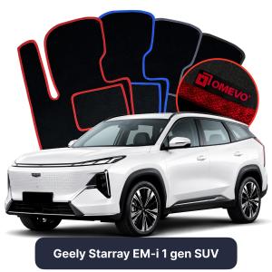 Dywaniki Welurowe OMEVO do Geely Starray EM-i 1 gen SUV (2025-2026)