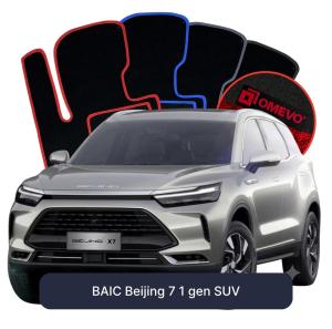 Dywaniki Welurowe OMEVO do BAIC Beijing 7 1 gen SUV (2024-2026)