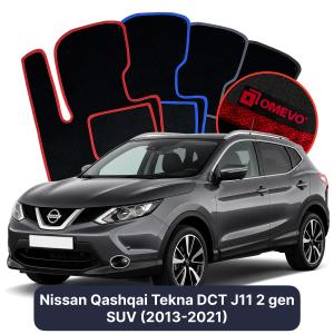 Dywaniki Welurowe OMEVO do Nissan Qashqai Tekna DCT J11 2 gen SUV (2013-2021)