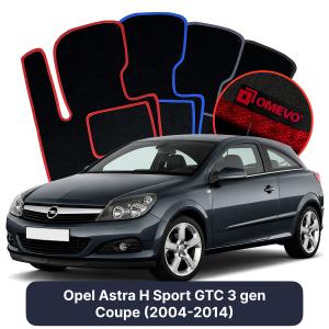 Dywaniki Welurowe OMEVO do Opel Astra H Sport GTC 3 gen Coupe (2004-2014)