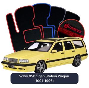 Dywaniki Welurowe OMEVO do Volvo 850 1 gen Kombi (1991-1996)
