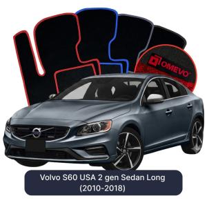Dywaniki Welurowe OMEVO do Volvo S60 USA 2 gen Sedan Long (2010-2018)