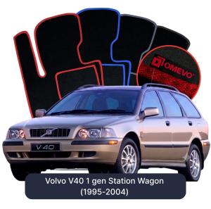 Dywaniki Welurowe OMEVO do Volvo V40 1 gen Kombi (1995-2004)