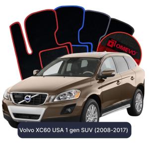 Dywaniki Welurowe OMEVO do Volvo XC60 USA  1 gen SUV (2008-2017)