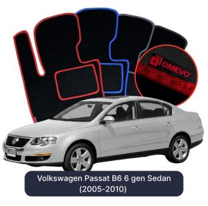 Dywaniki Welurowe OMEVO do Volkswagen Passat B6 6 gen Sedan (2005-2010)