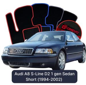 Dywaniki Welurowe OMEVO do Audi A8 S-Line D2 1 gen Sedan Short (1994-2002)