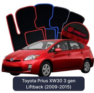 Dywaniki Welurowe OMEVO do Toyota Prius XW30 3 gen Liftback (2009-2015)