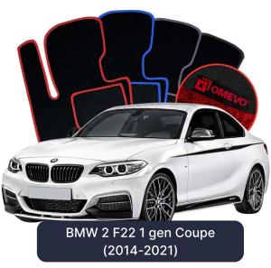 Dywaniki Welurowe OMEVO do BMW 2 F22 1 gen Coupe (2014-2021)