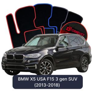 Dywaniki Welurowe OMEVO do BMW X5 USA F15 3 gen SUV (2013-2018)