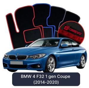 Dywaniki Welurowe OMEVO do BMW 4 F32 1 gen Coupe (2014-2020)