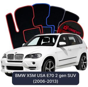 Dywaniki Welurowe OMEVO do BMW X5M USA E70 2 gen SUV (2006-2013)