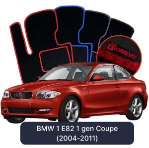 Dywaniki Welurowe OMEVO do BMW 1 E82 1 gen Coupe (2004-2011)