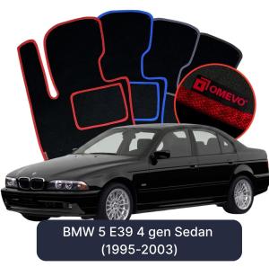 Dywaniki Welurowe OMEVO do BMW 5 E39 4 gen Sedan (1995-2003)