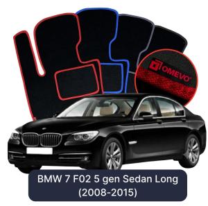 Dywaniki Welurowe OMEVO do BMW 7 F02 5 gen Sedan Long (2008-2015)