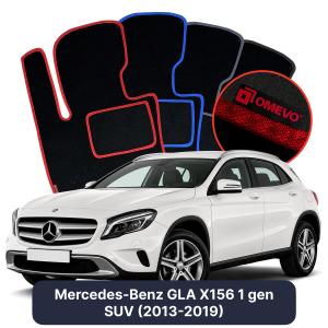Dywaniki Welurowe OMEVO do Mercedes-Benz GLA X156 1 gen SUV (2013-2019)