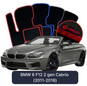 Dywaniki Welurowe OMEVO do BMW 6 F12 2 gen Cabrio (2011-2018)