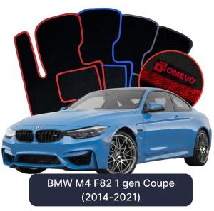 Dywaniki Welurowe OMEVO do BMW M4 F82 1 gen Coupe (2014-2021)