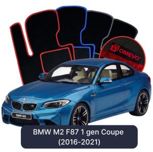 Dywaniki Welurowe OMEVO do BMW M2 F87 1 gen Coupe (2016-2021)