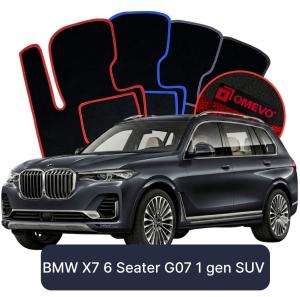 Dywaniki Welurowe OMEVO do BMW X7 6-osobowy G07 1 gen SUV (2018-2026)
