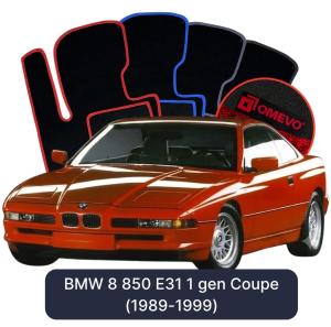 Dywaniki Welurowe OMEVO do BMW 8 850 E31 1 gen Coupe (1989-1999)