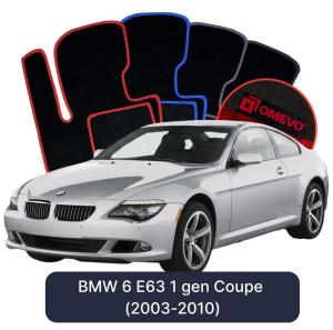 Dywaniki Welurowe OMEVO do BMW 6 E63 1 gen Coupe (2003-2010)