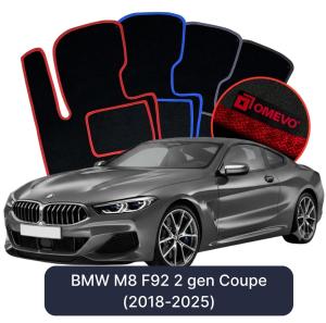 Dywaniki Welurowe OMEVO do BMW M8 F92 2 gen Coupe (2018-2025)