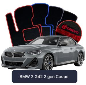 Dywaniki Welurowe OMEVO do BMW 2 G42 2 gen Coupe (2021-2026)