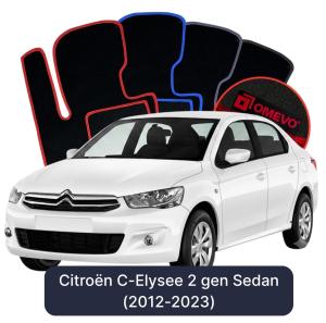 Dywaniki Welurowe OMEVO do Citroën C-Elysee 2 gen Sedan (2012-2023)