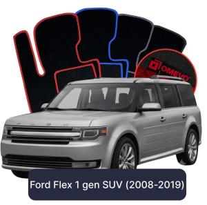 Dywaniki Welurowe OMEVO do Ford Flex 1 gen SUV (2008-2019)