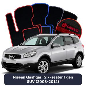 Dywaniki Welurowe OMEVO do Nissan Qashqai +2 7-osobowy 1 gen SUV (2008-2014)