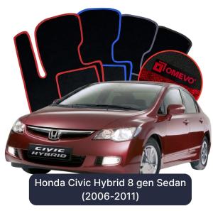 Dywaniki Welurowe OMEVO do Honda Civic Hybryda 8 gen Sedan (2006-2011)