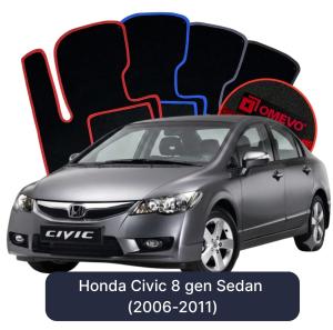 Dywaniki Welurowe OMEVO do Honda Civic 8 gen Sedan (2006-2011)