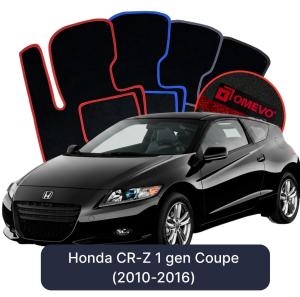 Dywaniki Welurowe OMEVO do Honda CR-Z 1 gen Coupe (2010-2016)
