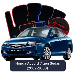 Dywaniki Welurowe OMEVO do Honda Accord  7 gen Sedan (2002-2008)