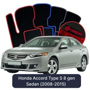 Dywaniki Welurowe OMEVO do Honda Accord Type S 8 gen Sedan (2008-2015)