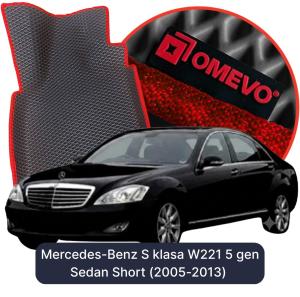 OMEVO 5D Pro EVA Dywaniki do Mercedes-Benz S klasa W221 5 gen Sedan Short (2005-2013)
