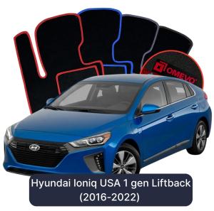 Dywaniki Welurowe OMEVO do Hyundai Ioniq USA 1 gen Liftback (2016-2022)
