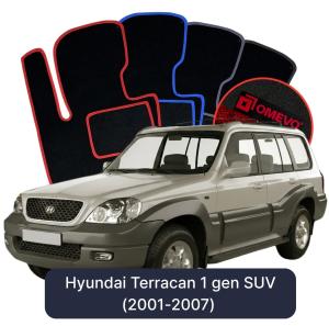 Dywaniki Welurowe OMEVO do Hyundai Terracan 1 gen SUV (2001-2007)