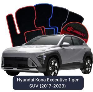 Dywaniki Welurowe OMEVO do Hyundai Kona Executive 1 gen SUV (2017-2023)