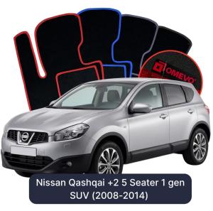 Dywaniki Welurowe OMEVO do Nissan Qashqai +2 5-osobowy 1 gen SUV (2008-2014)